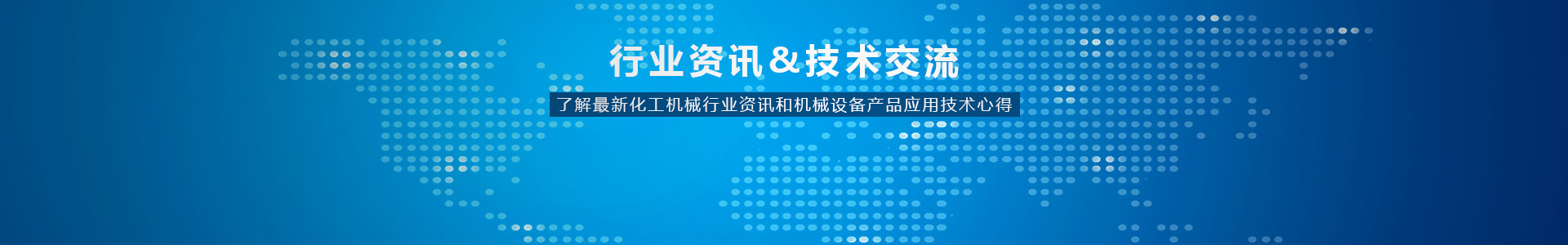 V型混合機在生產(chǎn)過(guò)程中應該注意什么問(wèn)題